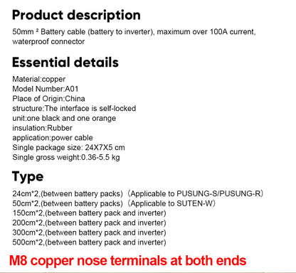 M8 Copper terminal Power Parallel Cable Battery to Inverter Connection